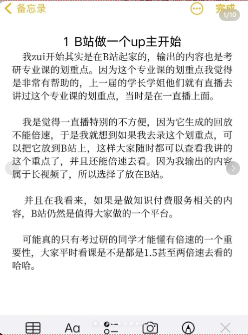 丰南二手房市场深度解析，投资与自住的黄金机遇
